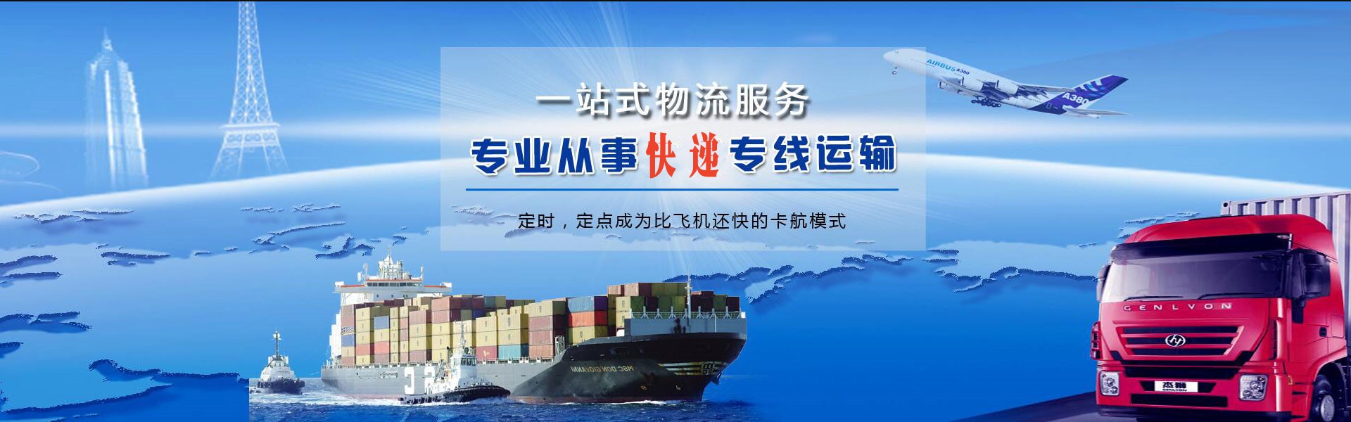 北海到葡萄牙物流公司-北海至葡萄牙物流专线-北海空运到葡萄牙-优时通物流有限公司