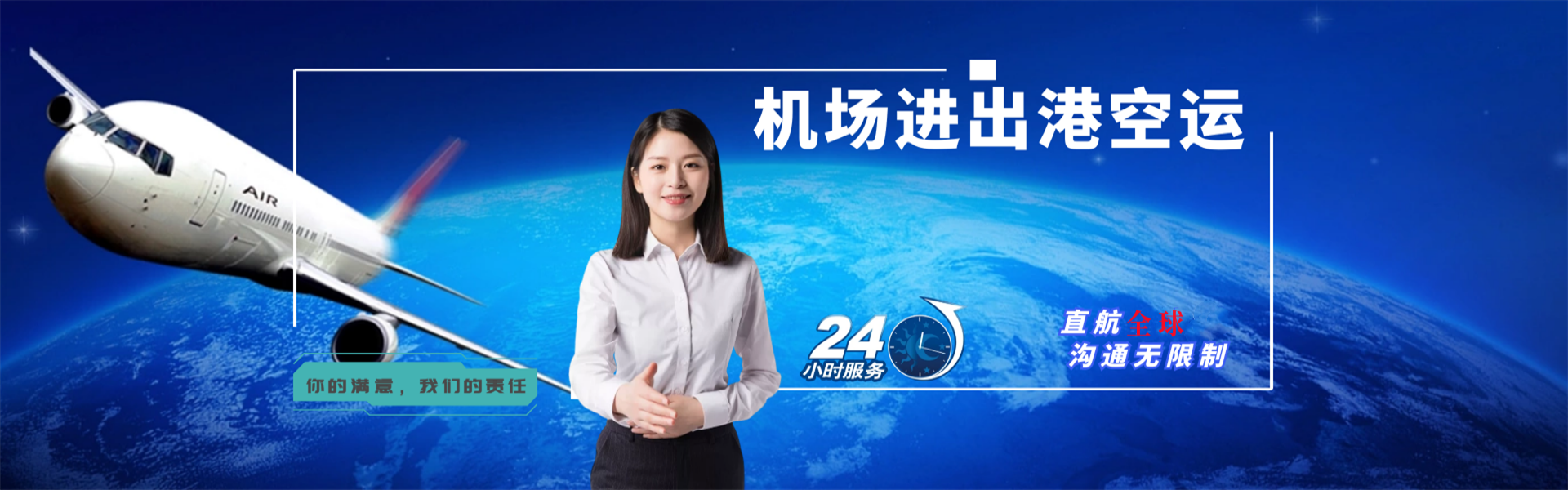 北海到葡萄牙物流公司-北海至葡萄牙物流专线-北海空运到葡萄牙-优时通物流有限公司