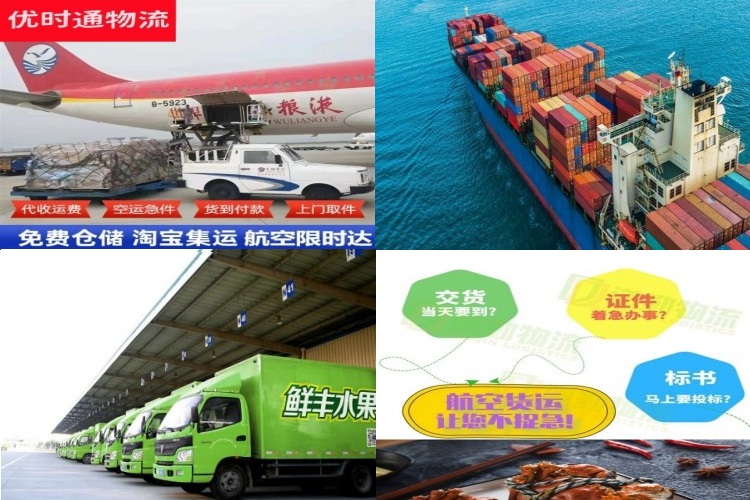 北海到葡萄牙航空货运公司-北海到葡萄牙物流专线
