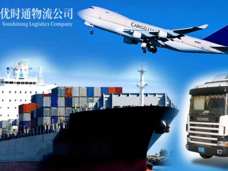 北海到葡萄牙空运锂电池注意事项